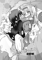 私たちのおもちゃのイメージ画像