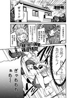 兄と妹と密かな復讐と確信の拷問のイメージ画像