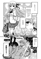 お兄ちゃんみいつけた&sung;のイメージ画像