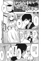 しゅがーどっくすのイメージ画像