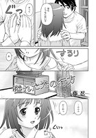 溢れた光の行方のイメージ画像