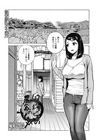 収穫どきの農家のムスメのイメージ画像