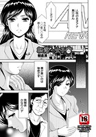 転落の女子穴のイメージ画像