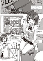 ヒカリのリアルでナマ配信のイメージ画像