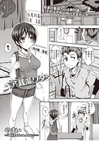 ヘアと銭湯とワタシのイメージ画像