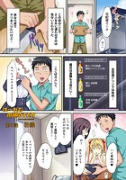 は~れむM@STER 第5話のイメージ画像