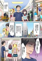 は～れむM@STER 第4話の表紙