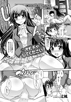 あなたのオモチャにしてくださいの表紙|成年コミックデータベース