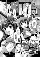 雨の日限定スペシャル メニューのイメージ画像