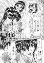 母心 ~母と娘の婿選び~のイメージ画像