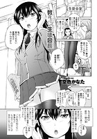 教えて 生徒会長のイメージ画像