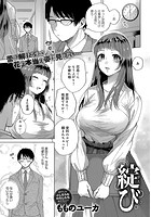 綻びのイメージ画像