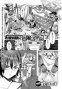 お昼時間に勇者タイムのイメージ画像