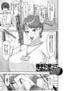 勝手に撮ってごめんなさい！のイメージ画像