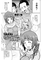 どきどきクリスマスパーティーのイメージ画像