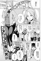 どきどき映像研究部のイメージ画像