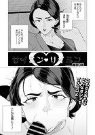 サイミン サイミンのイメージ画像