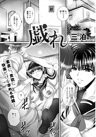 戯れのイメージ画像