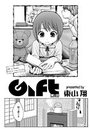 Gift（1）のイメージ画像