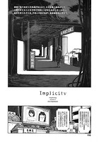 Implicity episode 04の表紙