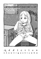 Addictionのイメージ画像