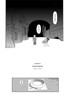 Implicity episode 01の表紙