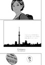 Embersのイメージ画像