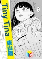 Tiny Tinaのイメージ画像