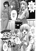 はばたけふうりんのイメージ画像