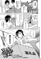 YES！ふるさと返礼girlのイメージ画像