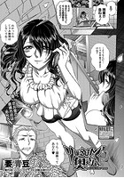 リボルビング奥さんのイメージ画像