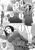三番目の子宮のイメージ画像