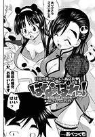 はな*ぱれっ!~花咲商店街オンパレード~(15)のイメージ画像