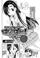 はな*ぱれっ!~花咲商店街オンパレード~(11)のイメージ画像