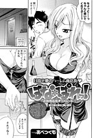 はな＊ぱれっ！～花咲商店街オンパレード～（10）のイメージ画像