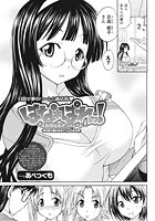 はな＊ぱれっ！～花咲商店街オンパレード～（5）のイメージ画像