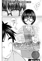 はな＊ぱれっ！～花咲商店街オンパレード～（3）のイメージ画像