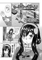 り～ぶ・み～・あろ～ん！のイメージ画像