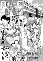 調教物語のイメージ画像