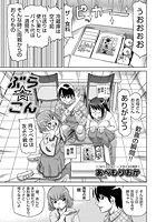 ぶら☆こんのイメージ画像