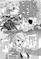 賢者が部屋にやってキタ！？のイメージ画像