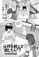 将を射んと欲したら！？のイメージ画像