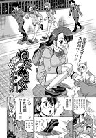 ねこみこっ!(1)のイメージ画像