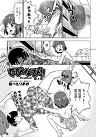 でびなび！！（4）のイメージ画像