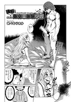 強● 姦交業体験学習 第四話のイメージ画像