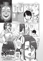 学校の○○い噂！？のイメージ画像