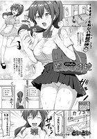 癒しの膝枕のイメージ画像