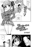 このオナホールを使いますか それとも&hellip;のイメージ画像