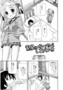 素直になったらしあわせのイメージ画像