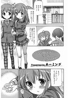 はんぶんこするとしあわせのイメージ画像